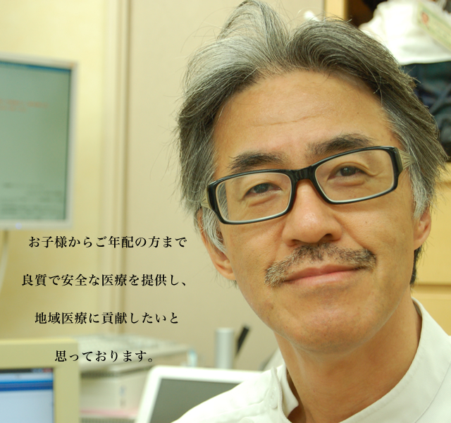 安田医院長ご挨拶｜安田耳鼻科｜石川県金沢市｜安田医院