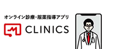 予約受付サービス｜安田耳鼻科｜石川県金沢市｜安田医院